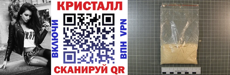 Амфетамин VHQ  Купить закладки  Североуральск 
