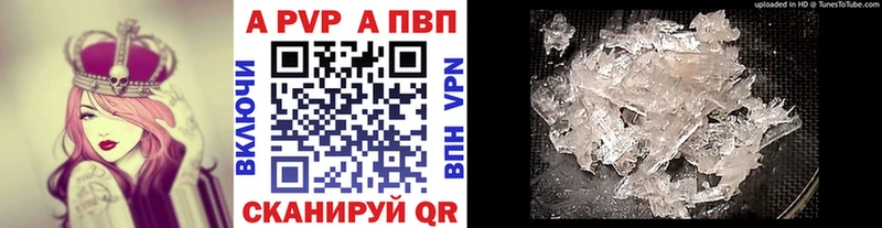 Купить  Североуральск  А ПВП СК КРИС 