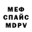 КЕТАМИН VHQ Tatyana Godunov