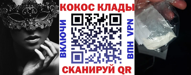 Купить  Североуральск  КОКАИН Columbia 
