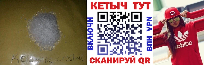 Купить  Североуральск  КЕТАМИН ketamine 