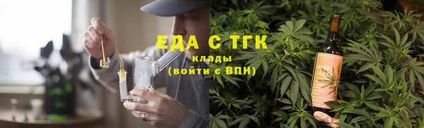 марки nbome Костерёво