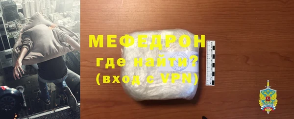 амфетамин Коряжма