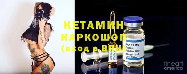 марки nbome Костерёво