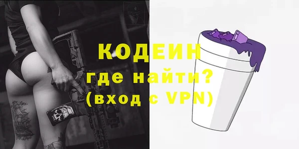 амфетамин Коряжма