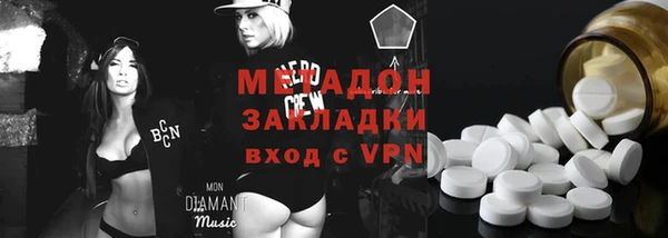 марки nbome Костерёво