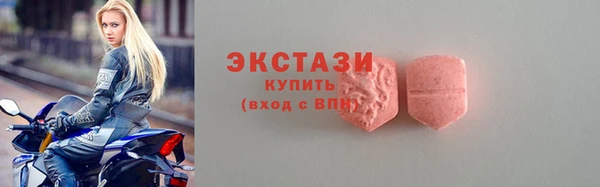 марки nbome Костерёво