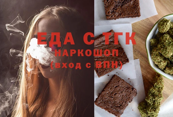 амфетамин Коряжма