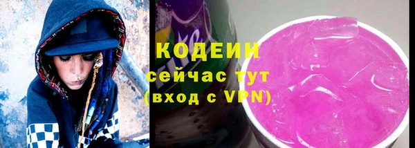 марки nbome Костерёво