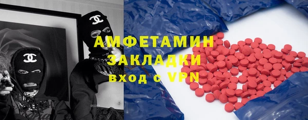 марки nbome Костерёво