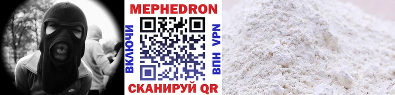 Купить  Североуральск  Меф мука 