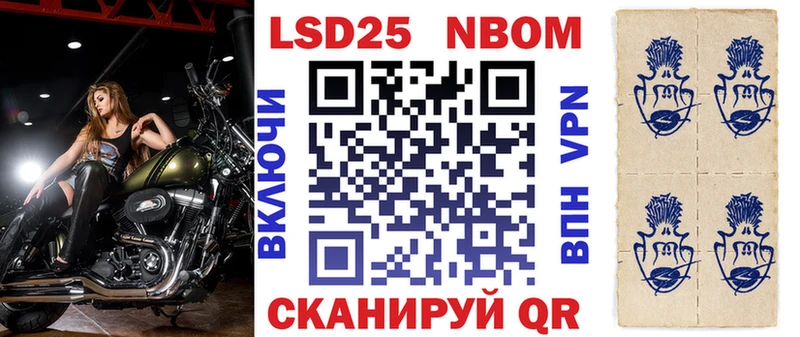 Купить закладки  Североуральск  Марки 25I-NBOMe 1,5мг 