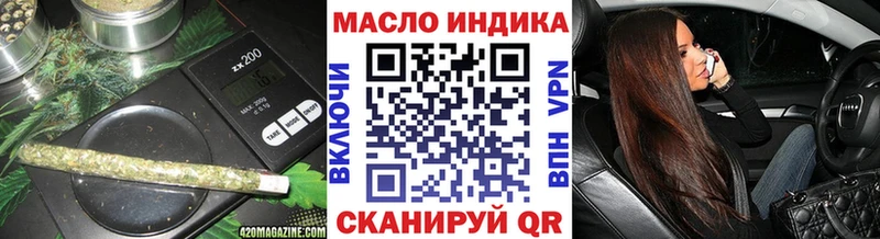 ТГК жижа  Купить  Североуральск 